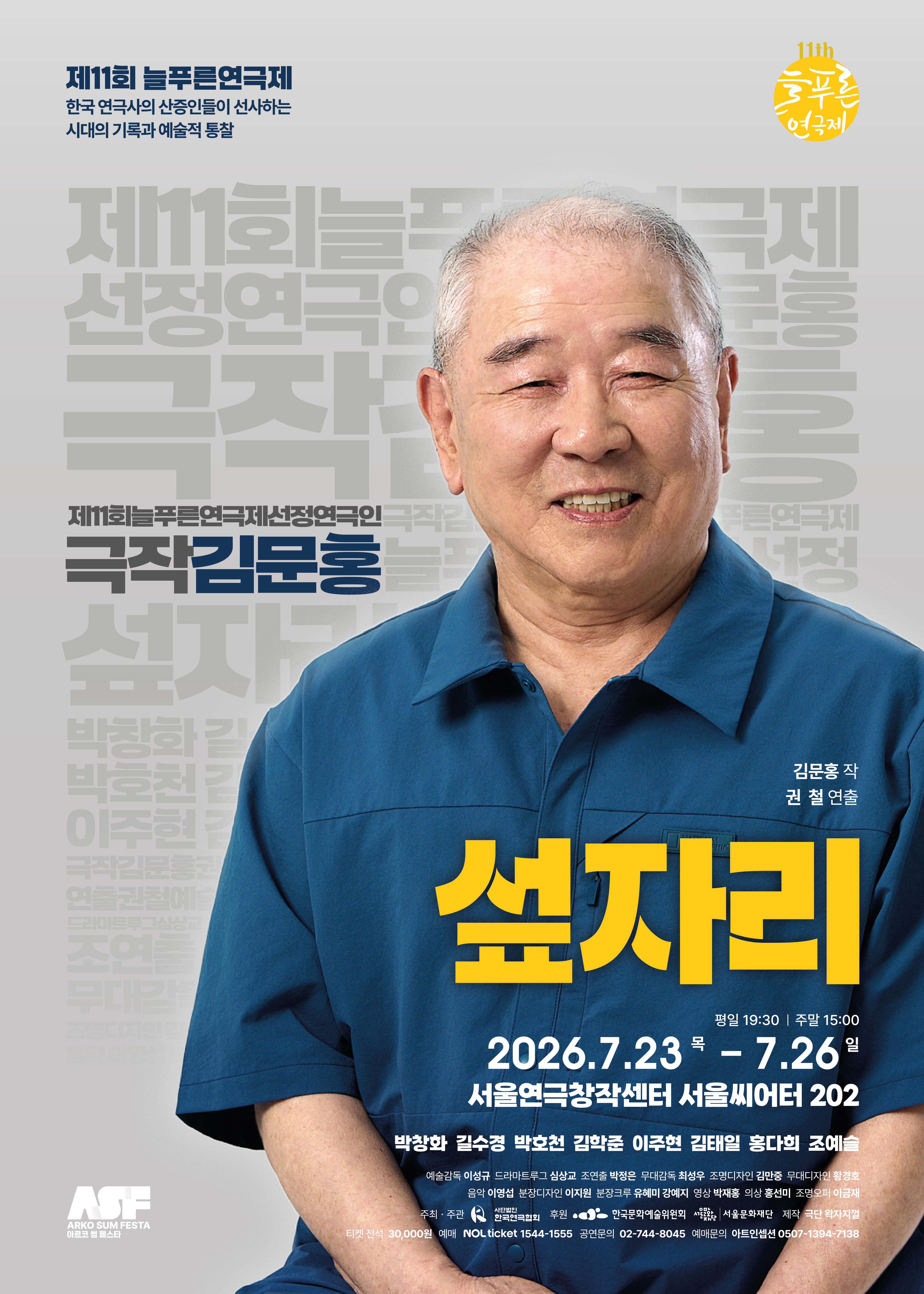 곰의아내